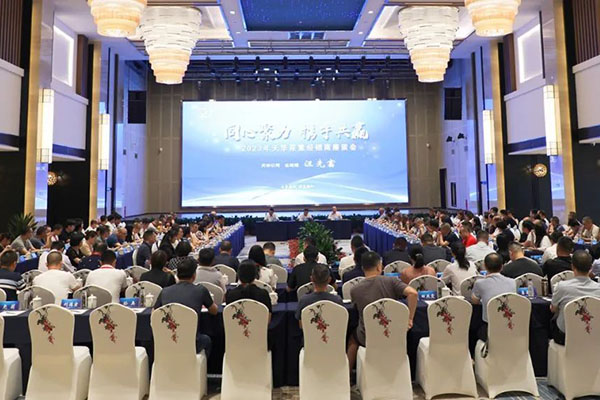 直面市场问题，聚焦未来发展丨公司召开2023年尿素经销商座谈会